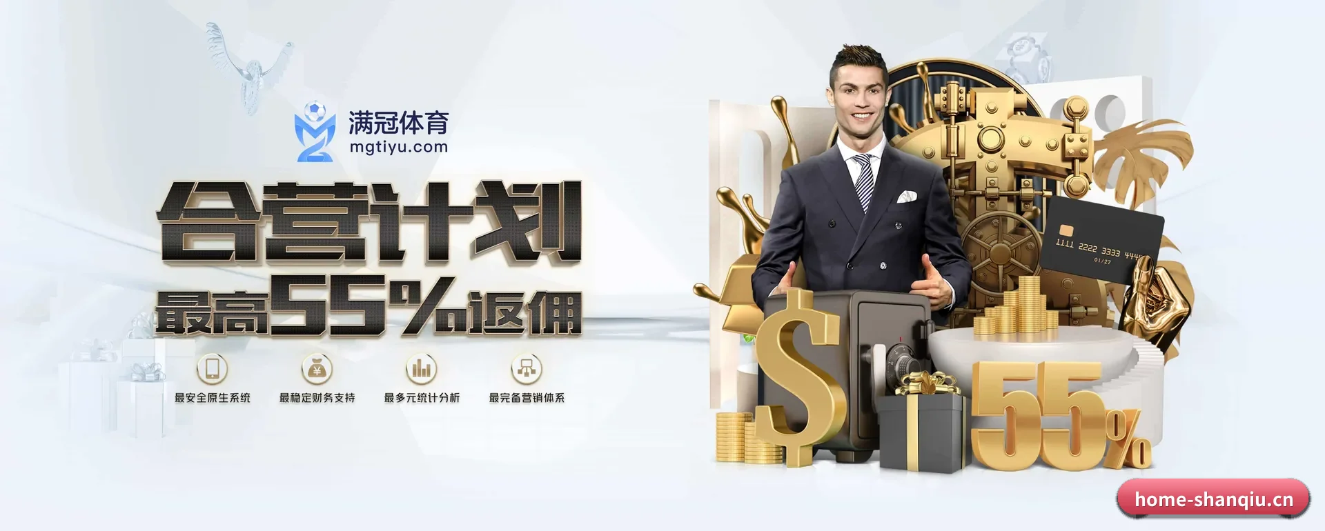 闪球体育（SHANQIU SPORTS）官方网站 APP 深度功能